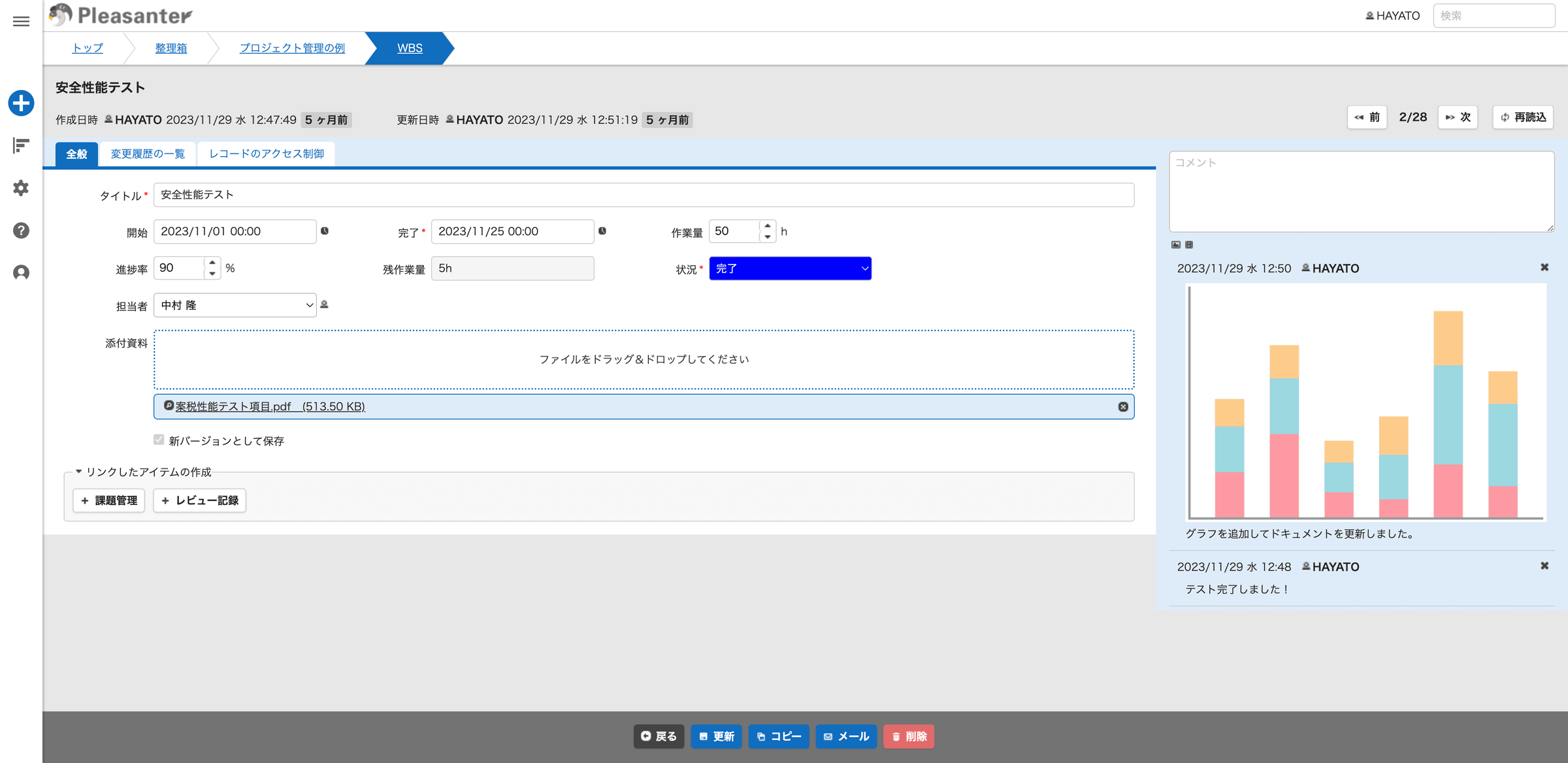 新しい UI(Cerulean)の編集画面。よりシンプルになり、スムーズに入力できる
