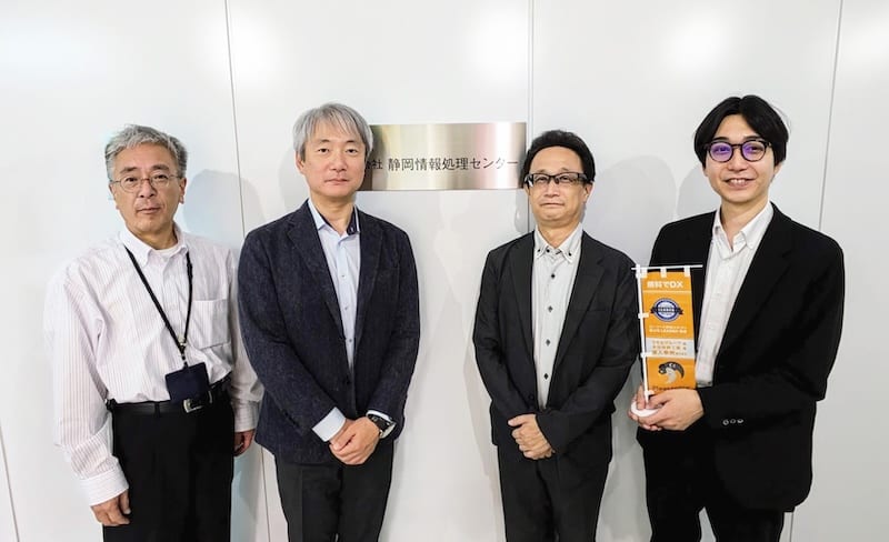 株式会社静岡情報処理センター様を訪問したときの集合写真