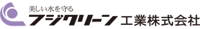 フジクリーン工業株式会社