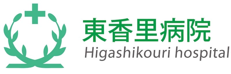 東香里病院様ロゴ