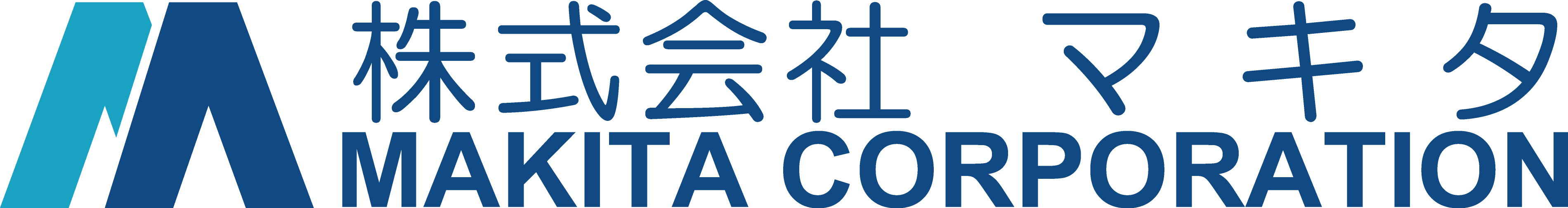 株式会社マキタ様ロゴ