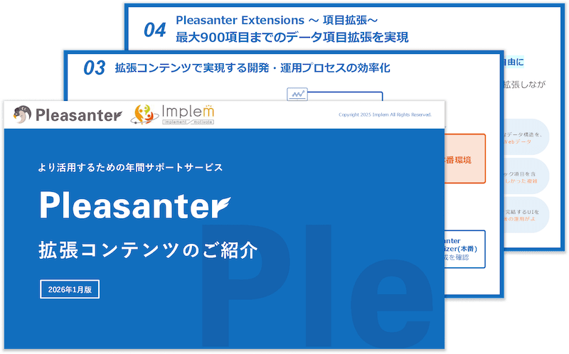 資料の表紙画像