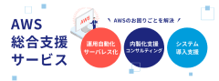 中央システム株式会社のバナー
