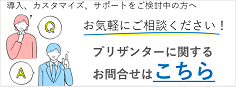 CTCシステムマネジメント株式会社のバナー