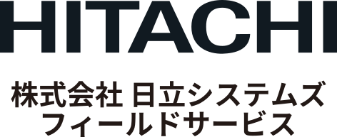 株式会社日立システムズフィールドサービス