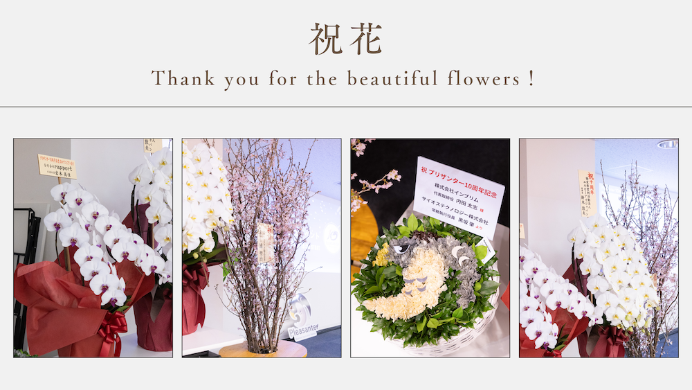 10周年記念イベントレポート画像