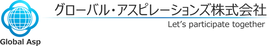 グローバル・アスピレーションズ株式会社