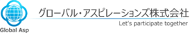 グローバル・アスピレーションズ株式会社